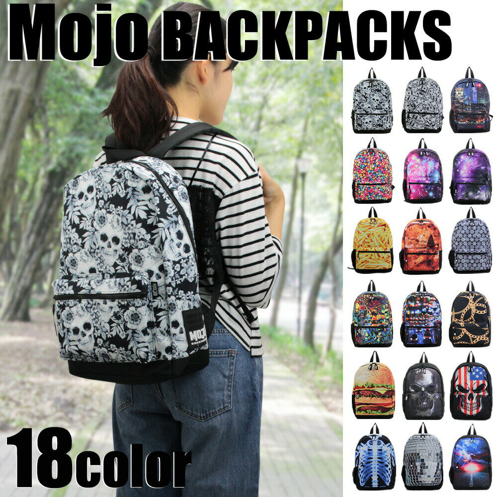 【ご愛顧感謝祭全品15％OFFクーポン】MOJO BACKPACKS デイパックリュック レディース メンズ 男子 女子 通学 高校生 大学生 大人 大容量 リックサック 軽量 A4 PC バック パック バッグ オススメ 人気 おしゃれ 可愛い かっこいい シンプル ブランド プレゼント