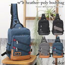 【GWセール 全品15%OFF】waltルガーUSBポート付きミドルボディバッグ レディース メンズ 斜め掛けバッグ 斜めがけ オシャレ カッコいい 使いやすい...