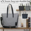 【お買い物マラソンセール30%OFF】waltクラテル2way3層 トートバッグ 2way 手提げ トートバッグ レディース メンズ 大人気 A4 通学 通勤 ...
