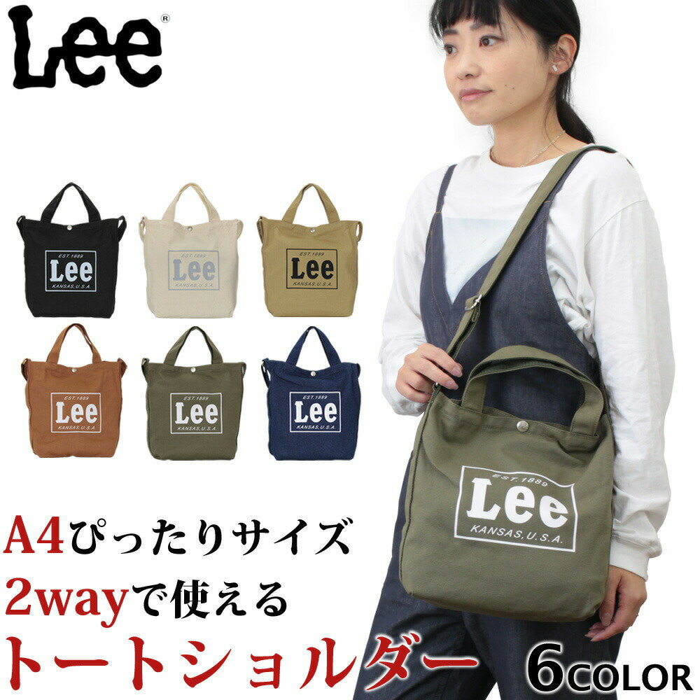 ڤܴպ15OFFݥLee2wayХ󤲥 ȡȥХå ǥ  Ф᤬  襤 LEE0425315 