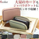 【GWセール 全品15%OFF】ピソラロ Pisoraro バンブージャバラカードケース レディース カードケース カード入れ 定期入れ 合成皮革 黒