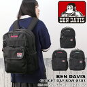 楽天本革バッグ通販 ファーストサイト【月末月初全品12％OFFクーポン】リュック レディース BEN DAVIS ベンデイビス リュックサック バックパック 30L メンズ 女性 男女兼用 高校生 大学生 通勤 通学 大容量 軽量 多収納 かわいい オシャレ プレゼント BDW 8303