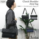 【お買い物マラソンセール15%OFF】ショルダーバック メンズ レディース 男女兼用 suuii スイー 2way USBポート付き 撥水クラッチ 口折れショル...