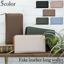 【ご愛顧感謝セール30%OFF】長財布 プロペラヘッズ レディース メンズ 合成皮革 36枚カード入れ ラウンド長財布 ロングウォレット ウォレット ワレット ...