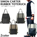 【月末月初最大1000円OFFクーポン】リュック レディース メンズ 2way トート SIMON CARTER ラバー合皮 トートリュック 高機能 通勤 通..