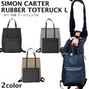 【クーポンで30％OFFマラソンセール 】リュック レディース メンズ 2way トート SIMON CARTER ラバー合皮 トートリュック 高機能 通勤 通学 ビジネス ベーシック モード系 カッコいい オシャレ リュックサック A4サイズ PCバッグ