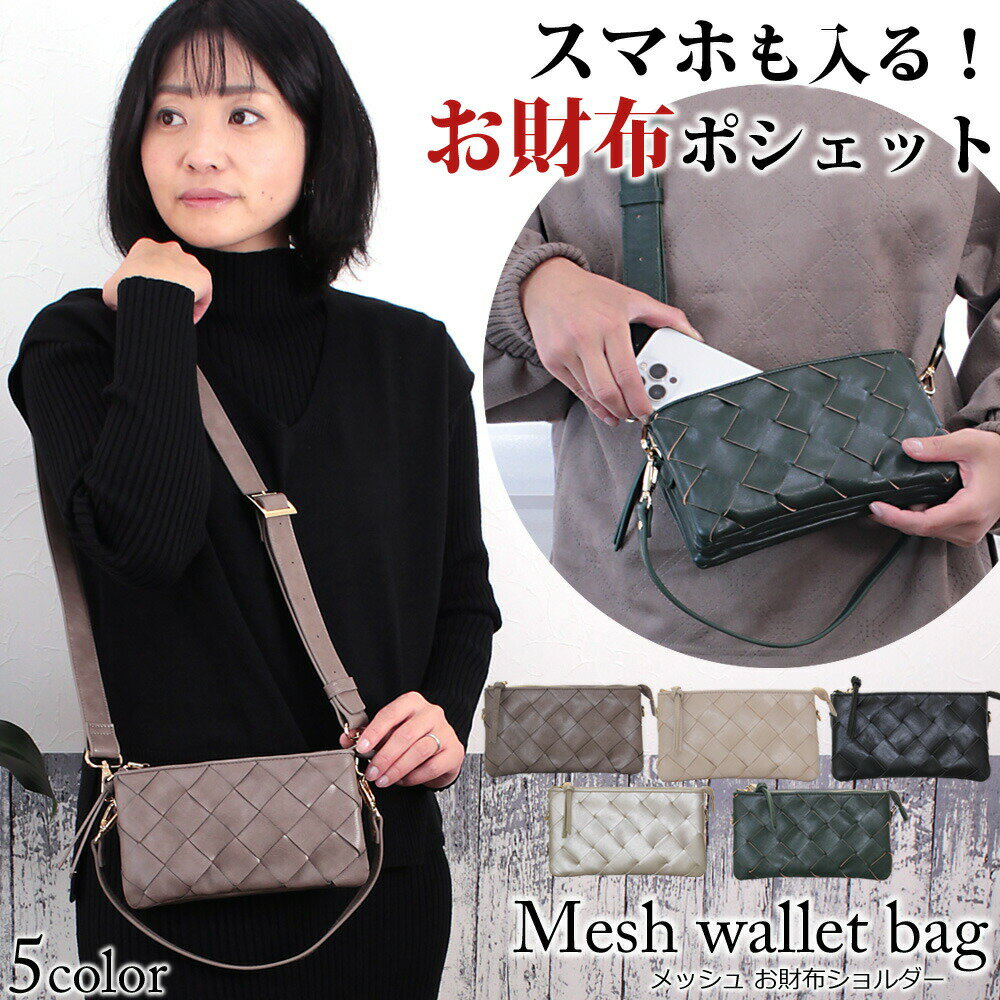 追跡有★ROBINMAY 3WAY 長財布付 スクエア ショルダーバッグ 楽天市場】3way(レディース財布|財布・ケース):バッグ・小物