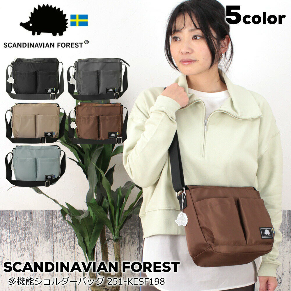 【15%OFFクーポンお買い物マラソン】スカンジナビアンフォレスト ショルダーバッグ レディース SCANDINAVIANFORES 斜…