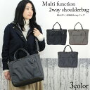 【お買い物マラソンセール20%OFF】トートバッグ レディース 手提げ ママバッグ flatte flatte レディースバッグ バギーフック 撥水ナイロン 2...