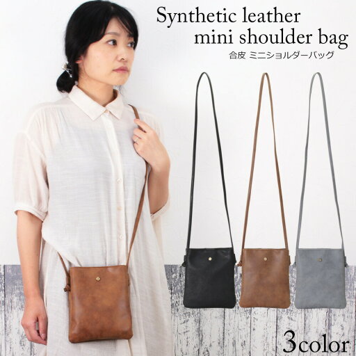 【ファッションザセール30%OFF】ショルダーバッグ レディース ラフィール 合皮3層ショルダーバッグ 斜め掛けバッグ 斜めがけ 大人 軽量 便利 オシャレ 可愛い 【ファッションザセール30%OFF】ショルダーバッグ レディース ラフィール 合皮3層ショルダーバッグ 斜め掛けバッグ 斜めがけ 大人 軽量 便利 オシャレ 可愛い