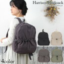 【お買い物マラソンセール30%OFF】リュック レディース シワナイロン ハリソン リュック くたくた しわしわ おしゃれ かわいい 軽量 大人 可愛い