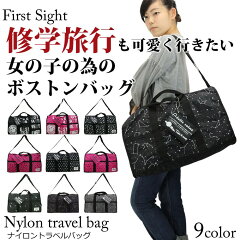 https://thumbnail.image.rakuten.co.jp/@0_mall/firstsight/cabinet/all21/imgrc0083163590.jpg