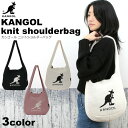 【GWセール 全品15%OFF】ショルダーバック レディース ニット ニットバッグ マルシェバッグ KANGOL カンゴール トートバッグ エコバッグ おしゃれ...