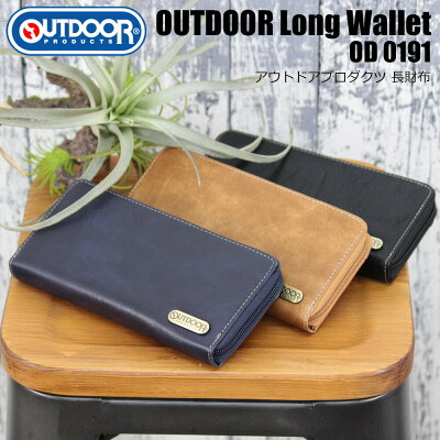 【ご愛顧感謝全品15%OFF】長財布 ラウンドファスナー outdoor アウトドア 合成皮革 メンズOD0191 札入れ カード入れ OUTDOOR PRODUCTS アウトドアプロダクツ 合皮
