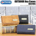 【GWセール 全品15%OFF】キーケース outdoor アウトドア 合成皮革 メンズ レディース OD0195 三つ折り 5連 小物 OUTDOOR PRO...