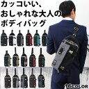 ボディバッグ メンズ（学生向き） 【ご愛顧感謝祭全品15％OFFクーポン】ボディバック メンズ ボディーバッグ ウォルト walt ワンショルダー 杢ナイロン ターポリン メンズバッグ ボディバッグ レディース 軽量 斜めがけバッグ 普段持ち 通勤 通学 おしゃれ かっこいい 肩掛け ブラック