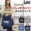 ֡ڷ12OFFݥۥȡȥХå a4 ķ ǥ  lee ȡȥХå 2way Хȡ Хå LEEȡȥХå ǥ  Ф᤬  襤 leeХåA4 Х Lee0425371פ򸫤