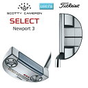 スコッティキャメロン (SCOTTY CAMERON) 2018年 セレクト ニューポート 3 (NEWPORT 3) パター USモデル