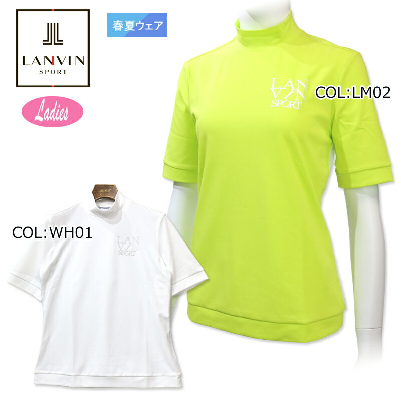 ランバン スポール ゴルフウェア レディース ランバン LANVIN VLV1561T7 レディース 半袖シャツ スポール 吸汗速乾 UV ゴルフウェア スポーツウェア 春夏秋