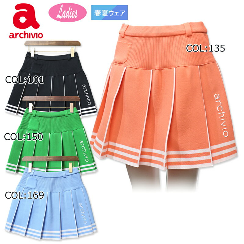 新発売の coco スカート レディース archivio アルチビオ 中古【値下げ】 スカート