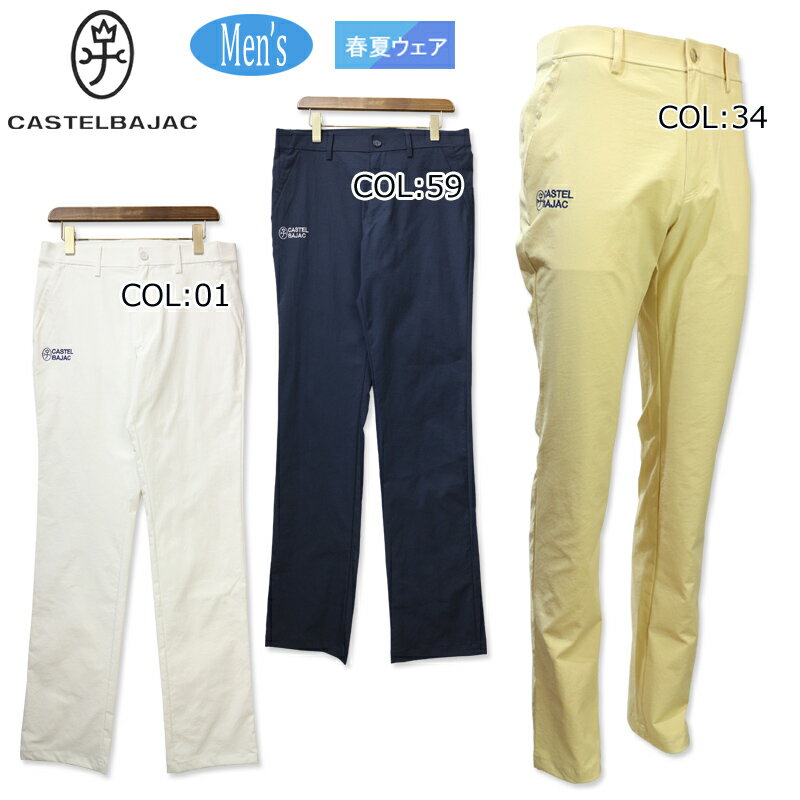 楽天市場】カステルバジャック メンズ 春夏の通販 楽天市場】カステルバジャック メンズ 春夏の通販