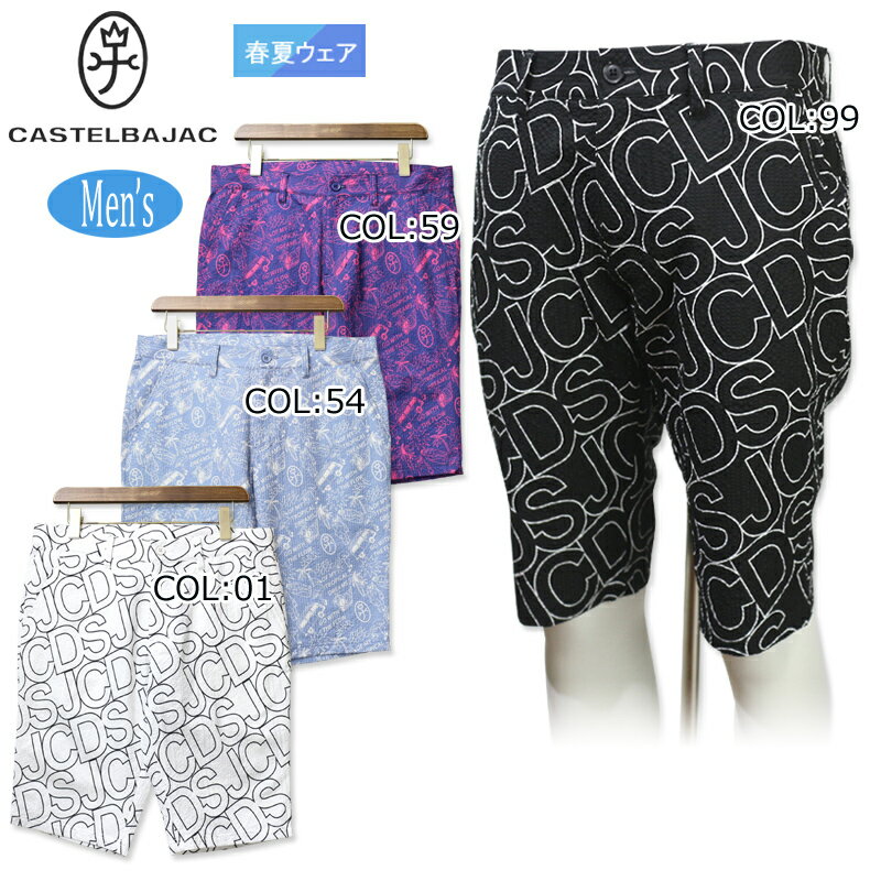 楽天市場】カステルバジャック パンツ(カラーブラック 楽天市場】カステルバジャック パンツ(カラーブラック