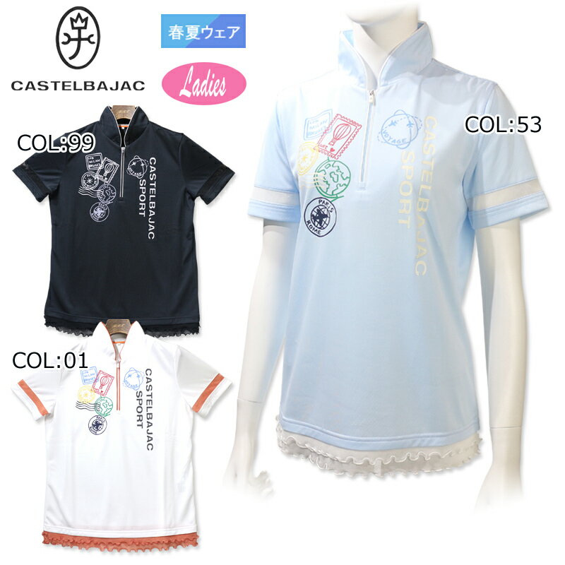 楽天市場】カステルバジャック チュニックの通販 楽天市場】カステルバジャック チュニックの通販