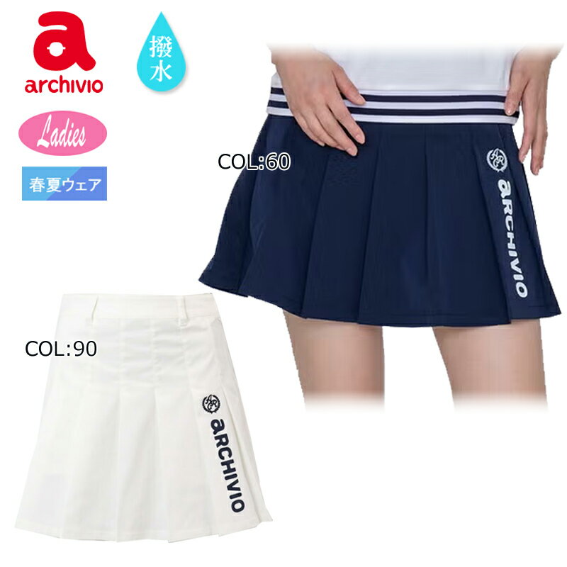 アルチビオarchivioA456...