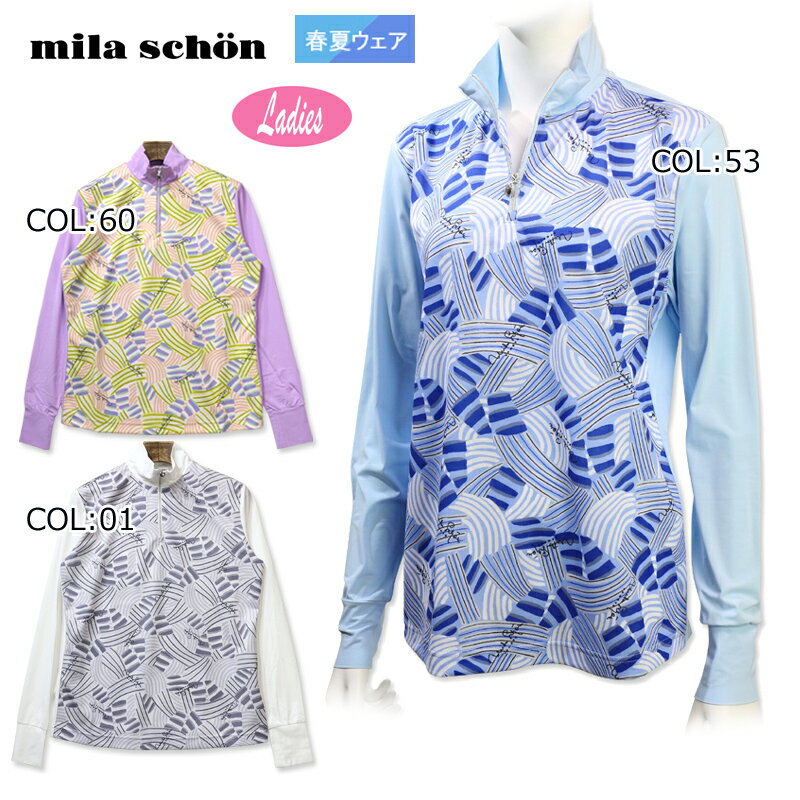 ミラショーン mila schon 7343173206 レディース 長袖 ハーフジップシャツ UVケア加工 吸汗速乾加工 コーデュラ ゴルフウェア スポーツウェア 春夏 1