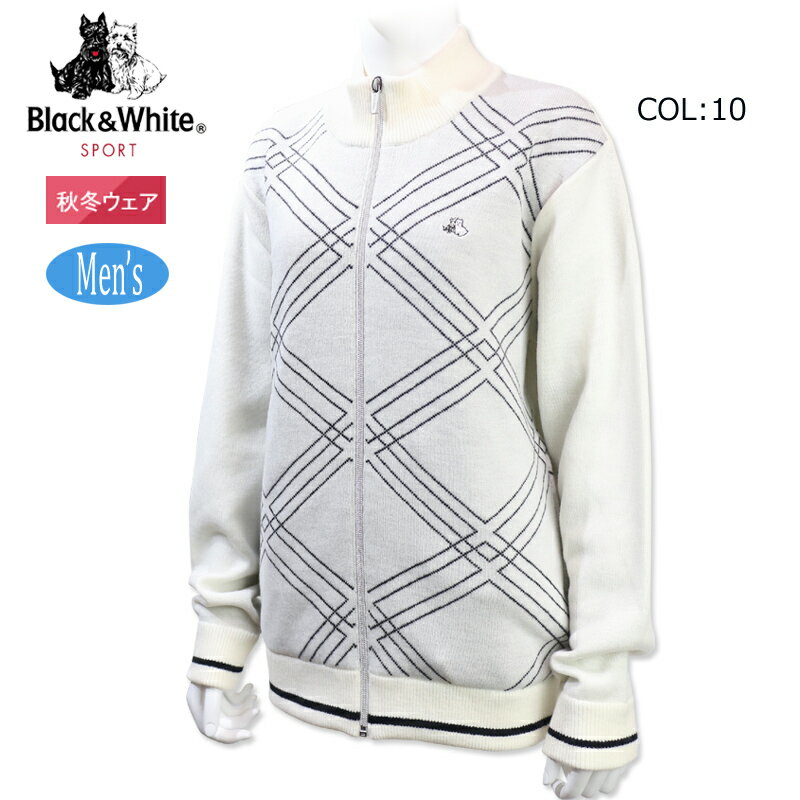 ブラック＆ホワイト Black&White BGF2533KM メンズ ブルゾン ニット 防風 ストレッチ 軽量 ゴルフウェア スポーツウェア 秋冬