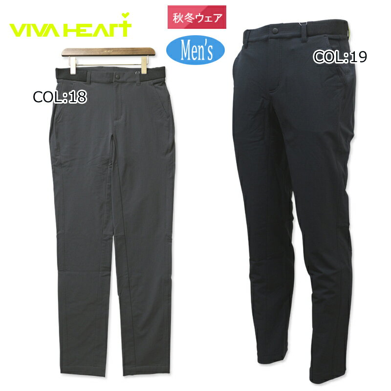 VIVA HEART メンズ ゴルフウェア ビバハート VIVA HEART 011-77010 メンズ ストレッチ 裏起毛 ロングパンツ 撥水 ゴルフウェア スポーツウェア 秋冬