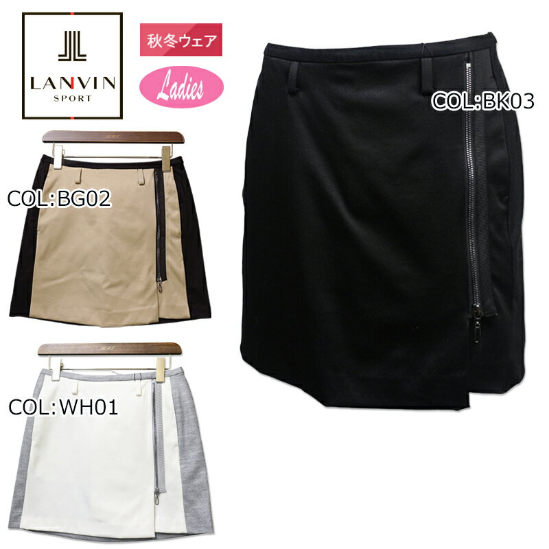 楽天市場】スカート(ブランドランバン)(レディースウェア 楽天市場】スカート(ブランドランバン)(レディースウェア