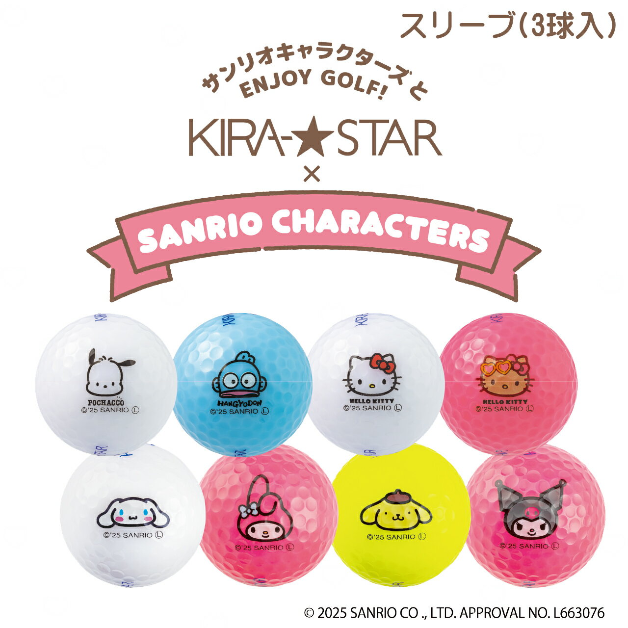 キョロちゃん ゴルフマーカー 3個セット キョロちゃん ゴルフマーカー 3個セット