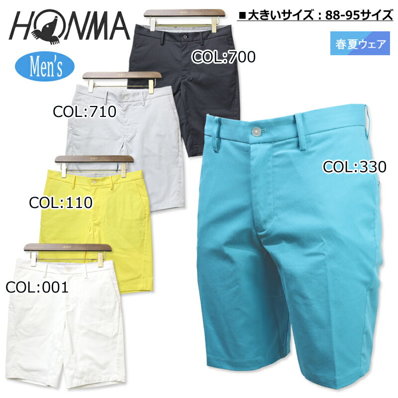 本間ゴルフ HONMA ホンマ 031-733317 メ