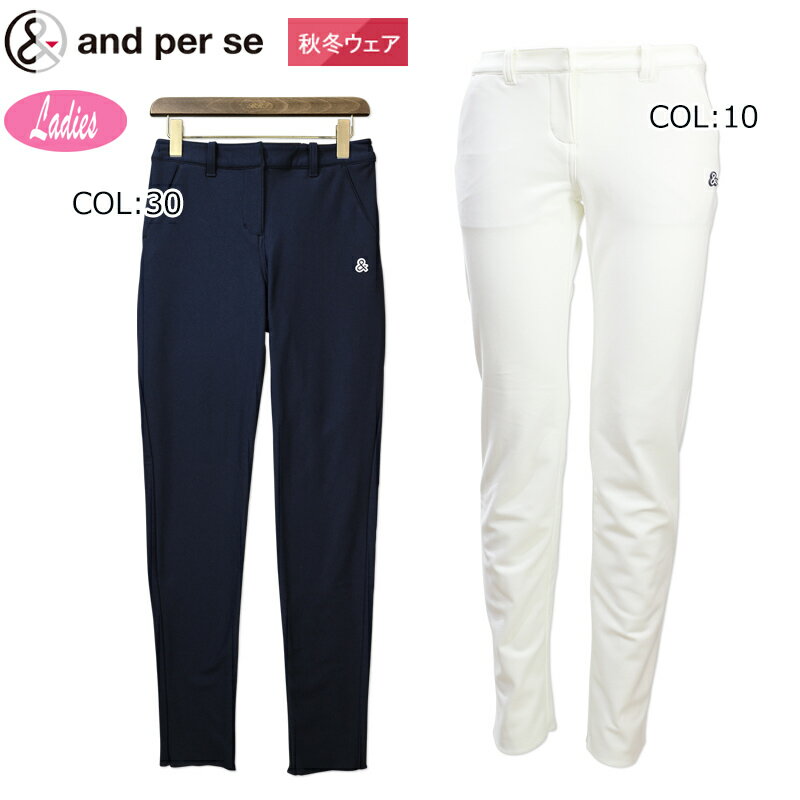 楽天市場】アンパスィ レディース(サイズ(S/M/L)S)(パンツ 楽天市場】アンパスィ レディース(サイズ(S/M/L)S)(パンツ