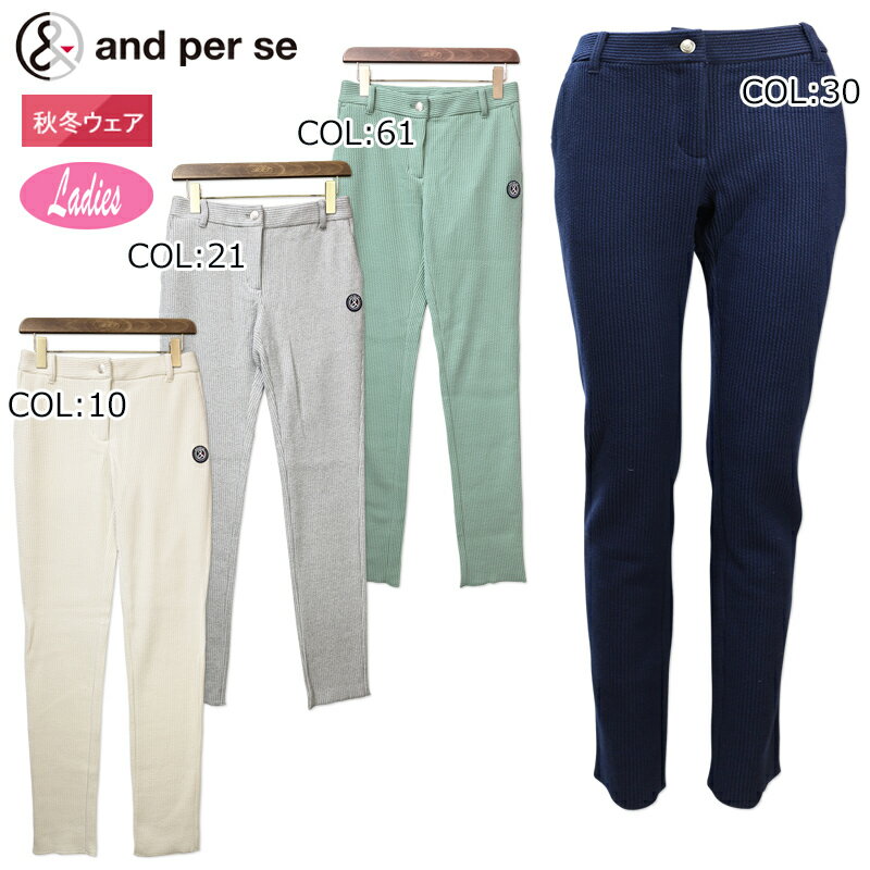 楽天市場】アンパスィ レディース(サイズ(S/M/L)S)(パンツ 楽天市場】アンパスィ レディース(サイズ(S/M/L)S)(パンツ