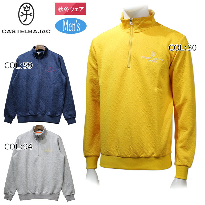 楽天市場】カステルバジャック トレーナーの通販 楽天市場】カステルバジャック トレーナーの通販