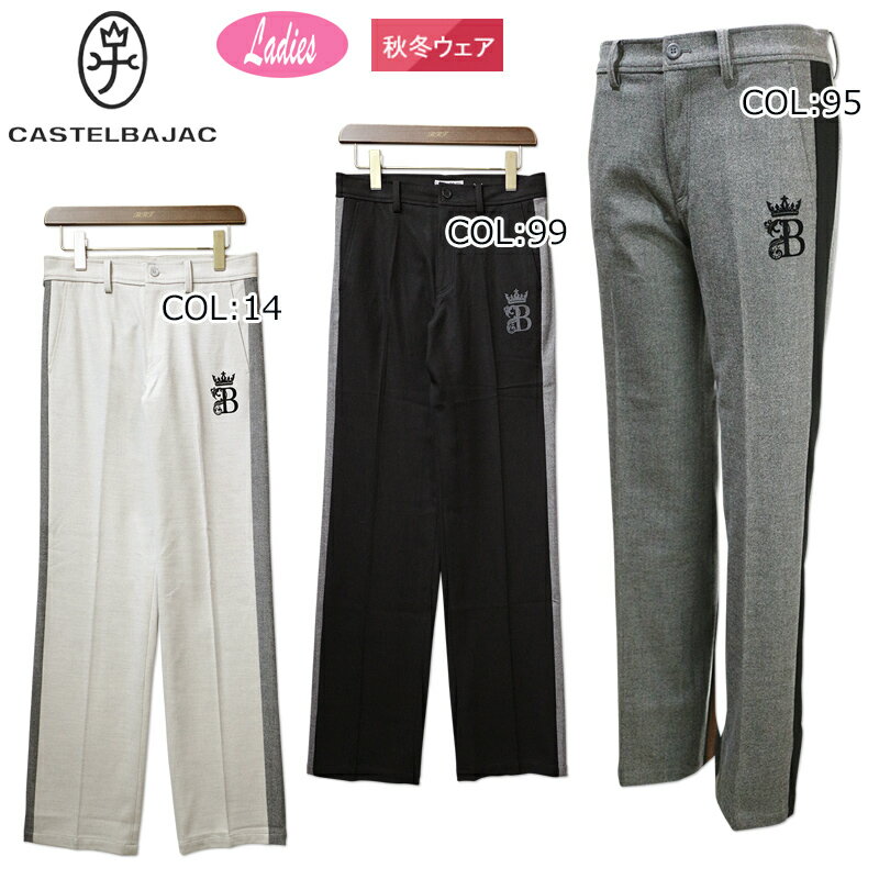 楽天市場】カステルバジャック パンツ(カラーブラック 楽天市場】カステルバジャック パンツ(カラーブラック