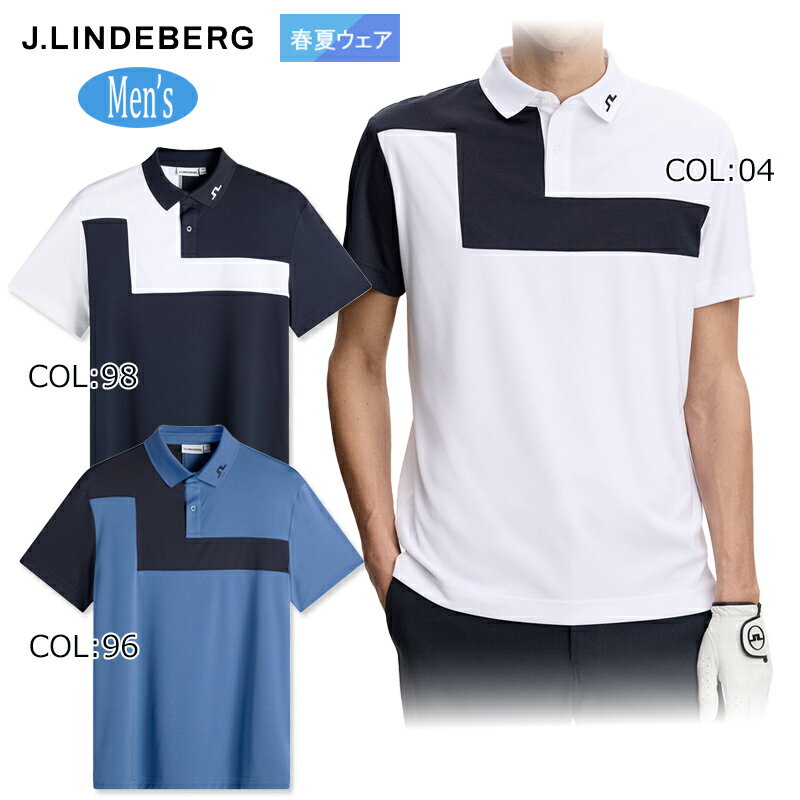 2026年春夏モデル 【ネコポス配送可能】ジェイリンドバーグ J.LINDEBERG 071-25442 メンズ ポロシャツ 半袖 ゴルフウェア スポーツウェア 春夏秋