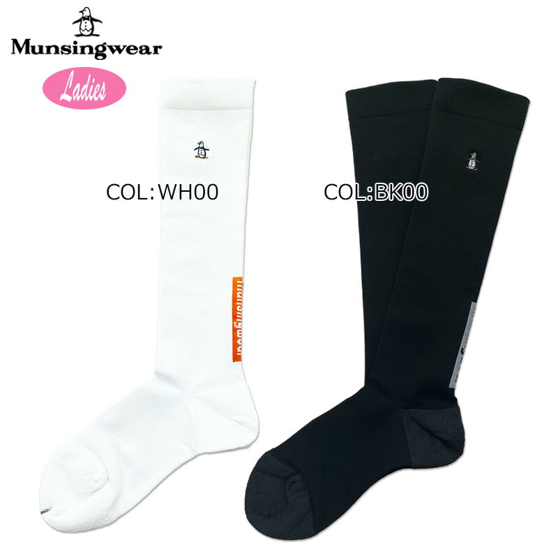 Untitled Sport - 【ネコポス配送可能】 マンシングウェア Munsingwear MECXJB03 レディース ソックス ハイソックス ゴルフウェア
