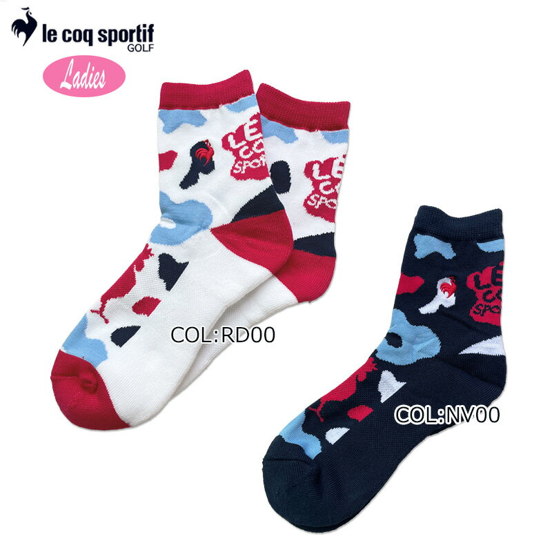 ■Le coq sportif GOLF（ルコックスポルティフゴルフ） フランス発祥のスポーツブランド。 機能性とデザイン性を兼ね備えたゴルフウェア。 機能性とフランスのテイストを感じさせる洗練されたスタイルが特徴。 ルコックスポルティフゴルフのレディースクルーソックス。 サイドにニワトリのブランドロゴ刺繍が施されています。 抗菌防臭効果がありスポーツも安心。 足底はクッション＆サポート機能付き。 ■抗菌防臭 ■サイズ 22-24cm ■FIRSTSTAGE（ファーストステージ） メーカー希望小売価格はメーカー商品タグに基づいて掲載しています。