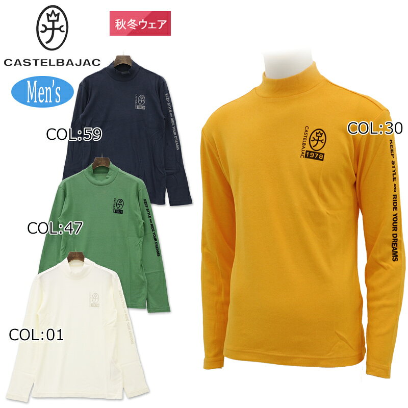 楽天市場】カステルバジャック（シャツ・ポロシャツ｜メンズウェア