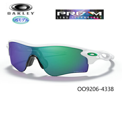 オークリー サングラスレーダーロック パス【OO9206-4338/Low Bridge Fit】(POLISHED WHITE/PRIZM JADE) USモデル 1