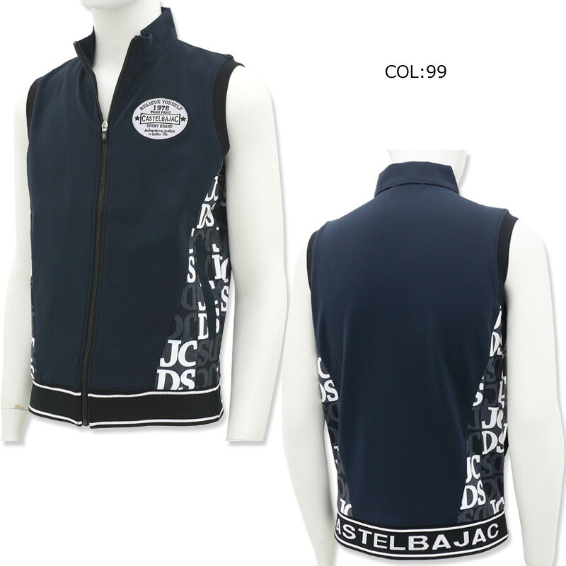 【ネコポス配送可能】カステルバジャック CASTELBAJAC 7233178112 メンズ フルジップ ベスト ゴルフウェア スポーツウェア 春秋
