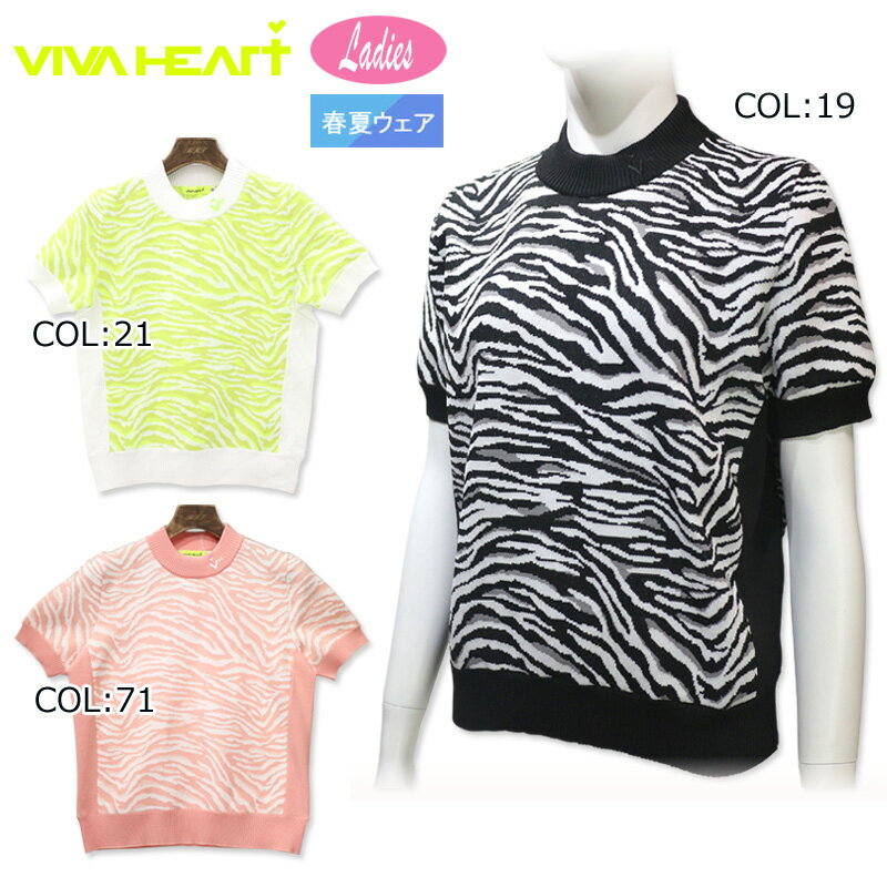 ӥХϡ VIVA HEART 012-11211ǥ Ⱦµޡ˥åȥ ֥ե ݡĥղ