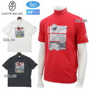 カステルバジャック CASTELBAJAC7234172101 メンズ モックネックシャツ セサミストリートUVカットゴルフウェア スポーツウェア春夏