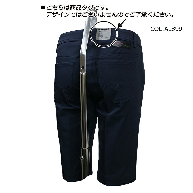 アルベルト ALBERTO ALVA-K73353B レディース ハーフパンツ 吸湿速乾 ストレッチ 撥水 ゴルフウェア スポーツウェア 春夏