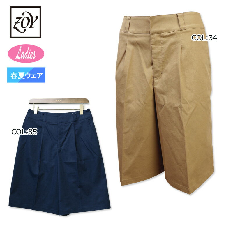 楽天市場】ハーフパンツ(ブランドゾーイ)(ゴルフ|スポーツ 楽天市場】ハーフパンツ(ブランドゾーイ)(ゴルフ|スポーツ