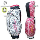 JXeoWbN CASTELBAJAC 7242281401 LfBobO 8.5^ i3.1kgjGi Stpi [CART BAG]