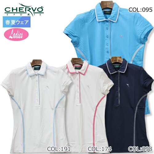 シェルボ CHERVO032-29142レディースウェア 半袖ポロシャツ ゴルフウェア スポ―ツウェア